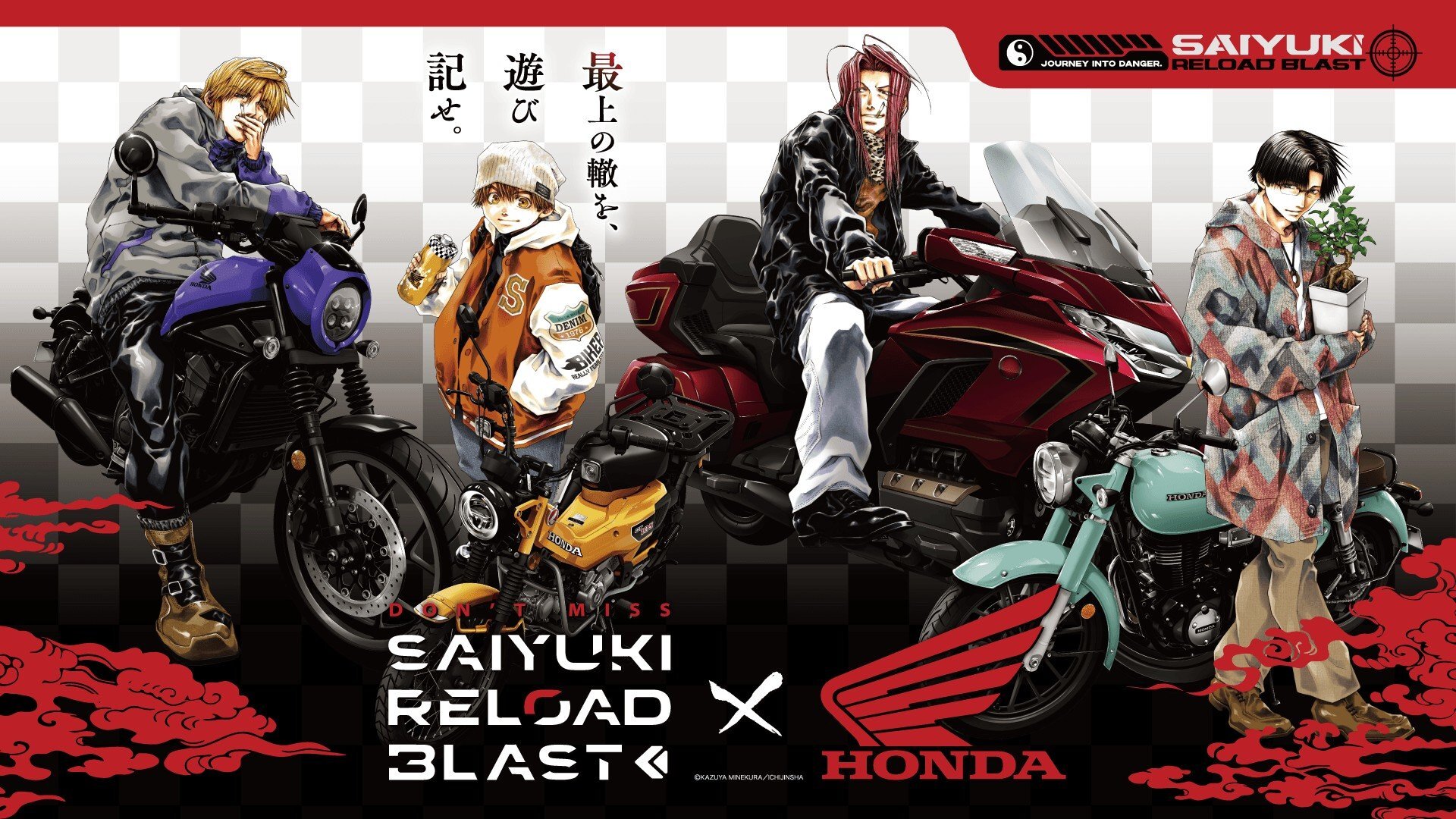 「最遊記RELOAD BLAST」×Hondaバイク 夢のコラボレーションPOP-UPが全国5都市を巡回開催！